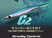 Leurre Jig - Gravity control G2 - 80g - Pink/Gold- Cb One