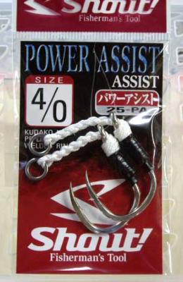 Hameçon Power assists - 25-PA -  Shout