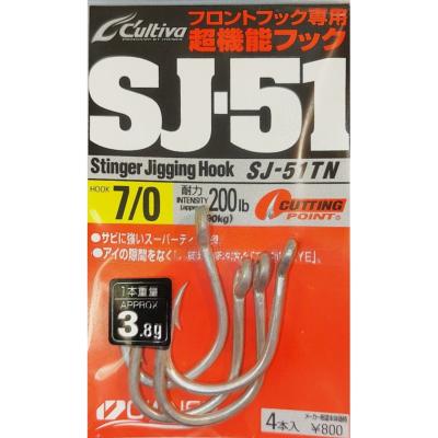 Hameçon SJ-51TN jigging Hook - Owner 