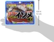 Vers artificiels power isome Rouge 11cm - marukyu