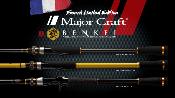 Canne Benkei France Limited Edition - 722M jaune - 2.19m / 5-21g - Major Craft