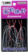 Hameçon Assist Hook Tenya Gekicho col03 - Ecogear