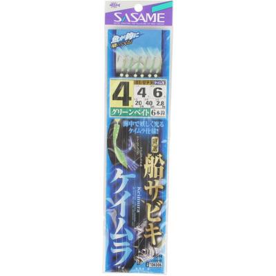 Big sabiki UV Vert n°4 - Sasame